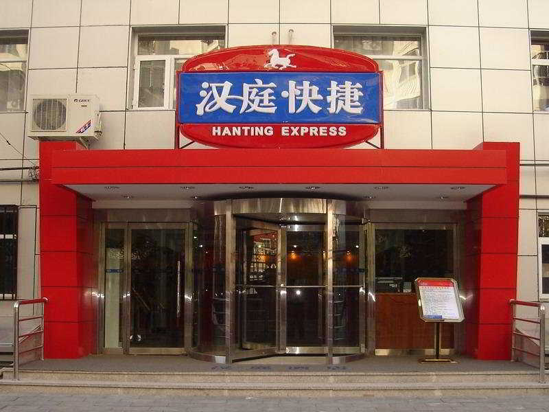 Hanting Express Beijing Bird'S Nest Olympic Stadium Pequim Exterior foto